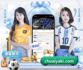 华体app登录入口的故事 - 体育资讯内容服务